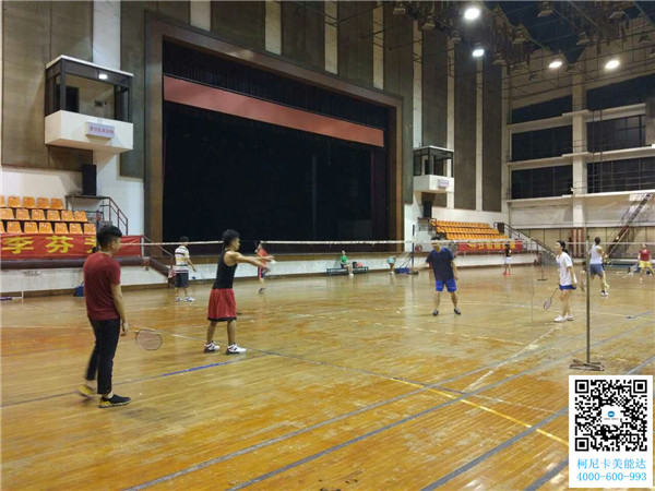 科頤杯羽毛球賽第4回合比賽現場 科頤杯羽毛球賽第4回合比賽現場