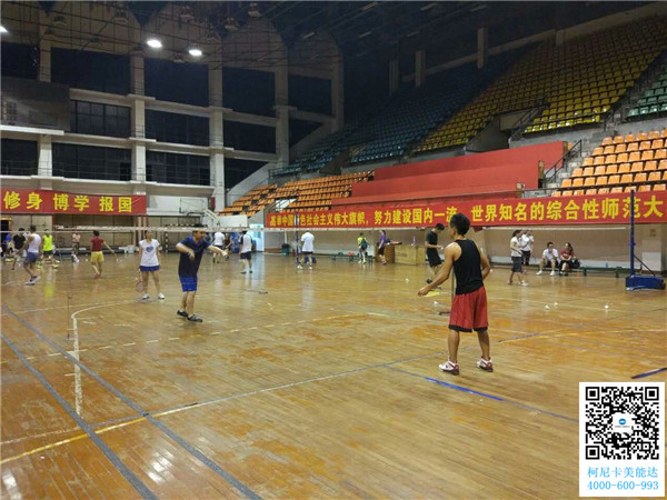 科頤杯羽毛球賽第4回合比賽現場 科頤杯羽毛球賽第4回合比賽現場