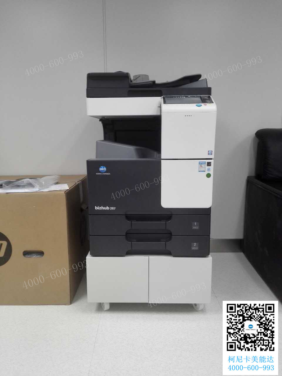 科頤辦公給廣州某企業(yè)安裝的柯尼卡美能達復印機bizhub 287 科頤辦公給廣州某企業(yè)安裝的柯尼卡美能達復印機bizhub 287