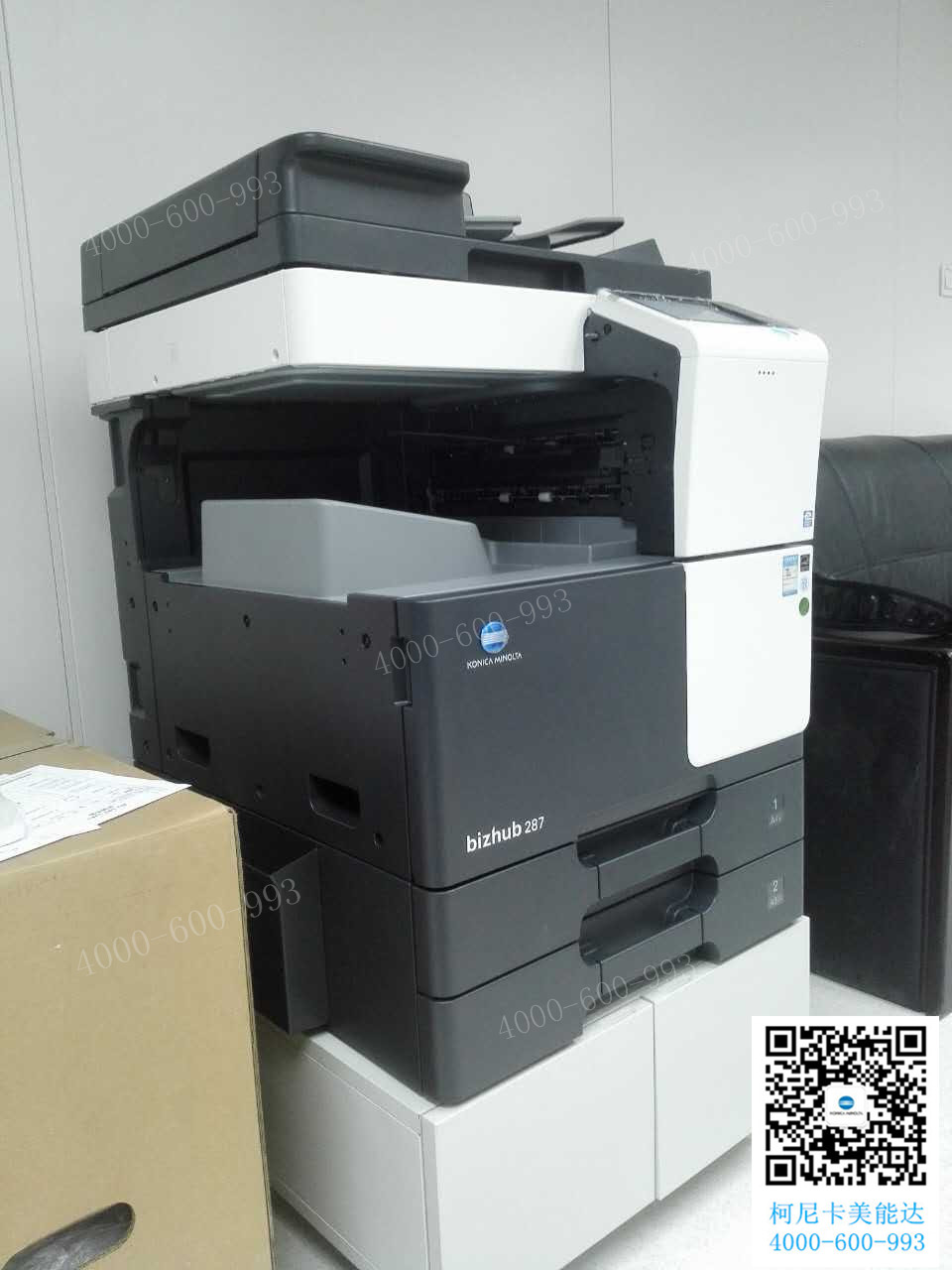 科頤辦公給廣州某企業(yè)安裝的柯尼卡美能達復印機bizhub 287 科頤辦公給廣州某企業(yè)安裝的柯尼卡美能達復印機bizhub 287