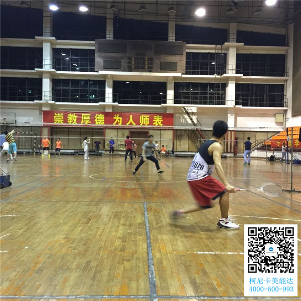 柯尼卡美能達(dá)復(fù)印機(jī)代理商羽毛球賽第7回合之精彩選徒兒比賽中 柯尼卡美能達(dá)復(fù)印機(jī)代理商羽毛球賽第7回合之精彩選徒兒比賽中