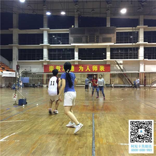 廣州柯尼卡美能達復印機增值服務商科頤辦公舉辦的羽毛球賽第6回合圓滿結束比賽現場 廣州柯尼卡美能達復印機增值服務商科頤辦公舉辦的羽毛球賽第6回合圓滿結束比賽現場