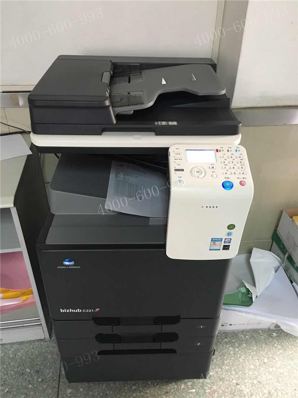 科頤辦公給廣州某批發(fā)企業(yè)安裝的柯尼卡美能達(dá)C221復(fù)印機(jī) 科頤辦公給廣州某批發(fā)企業(yè)安裝的柯尼卡美能達(dá)C221復(fù)印機(jī)
