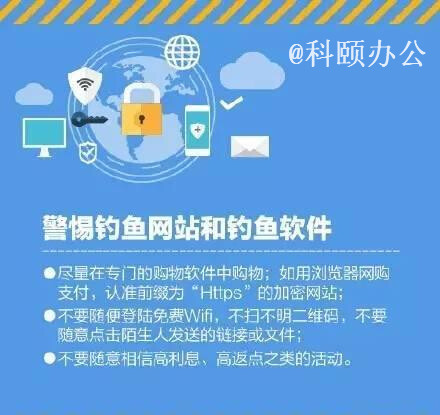 手機支付安全指南 手機支付安全指南