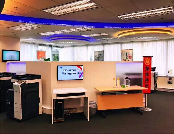 柯尼卡美能達辦公解決方案沙龍--多彩的展示區(qū)域--科頤辦公分享 柯尼卡美能達辦公解決方案沙龍--多彩的展示區(qū)域--科頤辦公分享