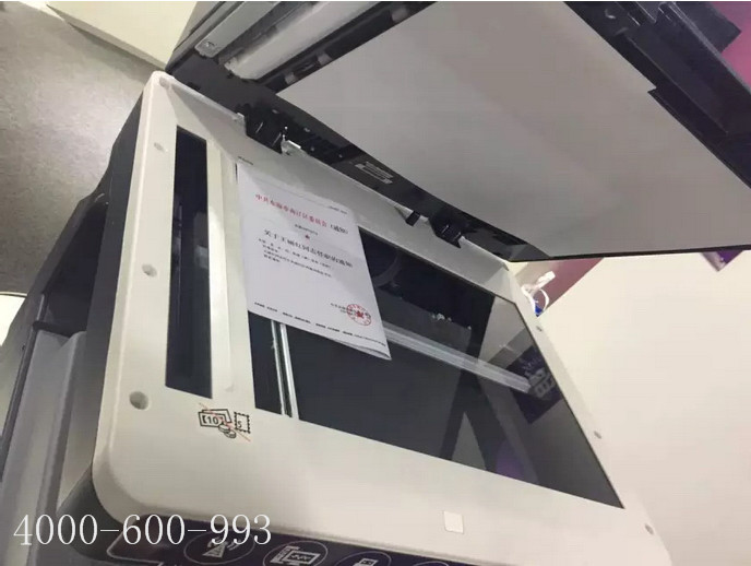 柯尼卡美能達(dá)彩色復(fù)印機(jī)C226紙張尺寸自動(dòng)識(shí)別功能操作步驟1-科頤辦公 柯尼卡美能達(dá)彩色復(fù)印機(jī)C226紙張尺寸自動(dòng)識(shí)別功能操作步驟1-科頤辦公