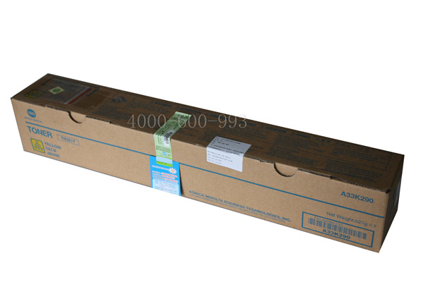 柯尼卡美能達C7828e彩色復印機TN321Y黃色碳粉