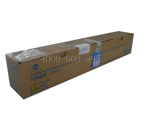 柯尼卡美能達(dá)C454復(fù)印機(jī)TN512碳粉