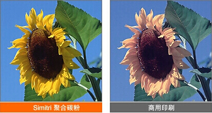 柯尼卡美能達C221碳粉測試 柯尼卡美能達C221碳粉測試