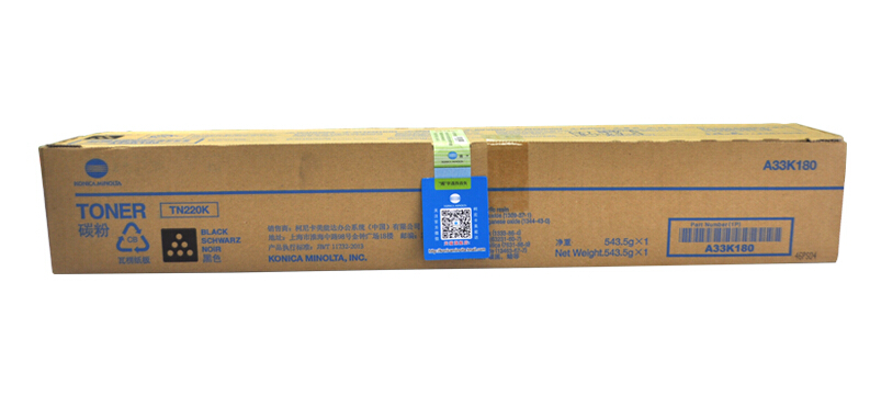 柯尼卡美能達C281原裝大容量黑色碳粉 柯尼卡美能達C281原裝大容量黑色碳粉