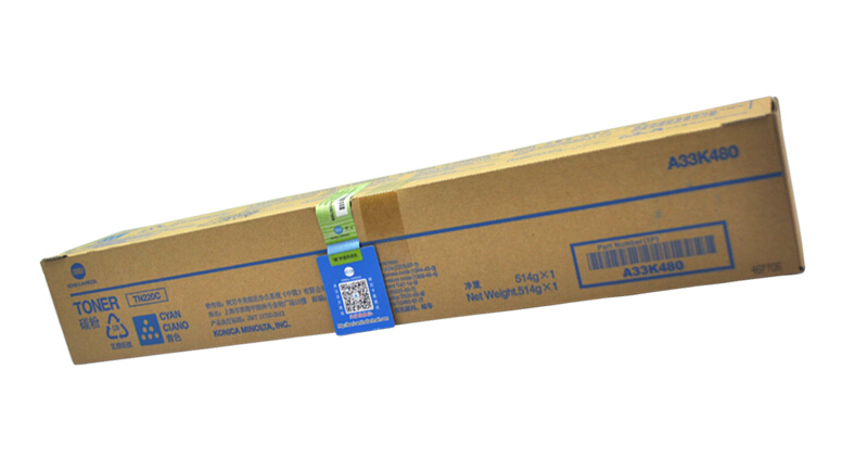 柯尼卡美能達(dá)C281原裝大容量青色碳粉 柯尼卡美能達(dá)C281原裝大容量青色碳粉