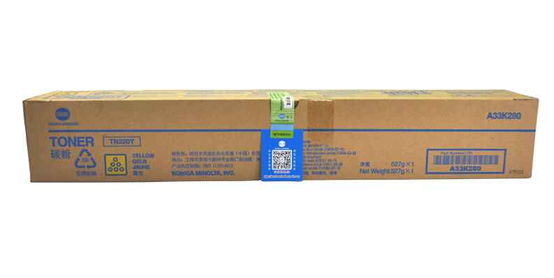 柯尼卡美能達(dá)C221原裝大容量黃色碳粉 柯尼卡美能達(dá)C221原裝大容量黃色碳粉