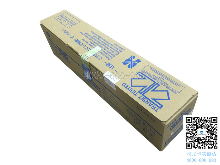 柯尼卡美能達C368感光鼓單元 柯尼卡美能達C368感光鼓單元