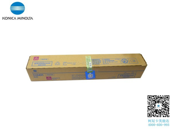 柯尼卡美能達C266碳粉 紅色-科頤辦公