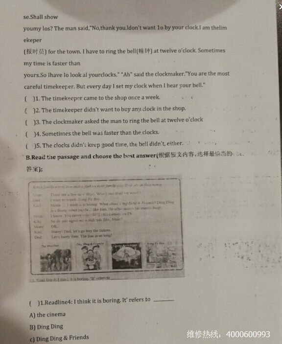 柯尼卡美能達(dá)283效果圖-科頤辦公