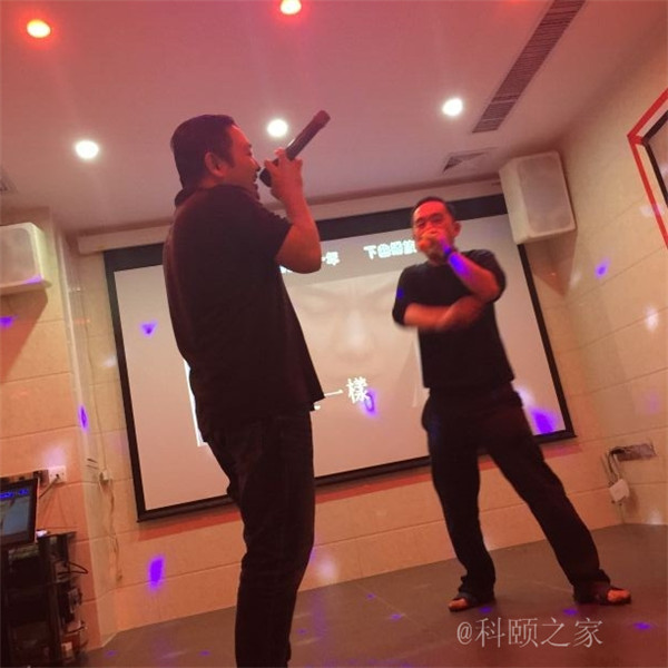 科頤之家年會更多精彩剪影-科頤辦公 科頤之家年會更多精彩剪影-科頤辦公