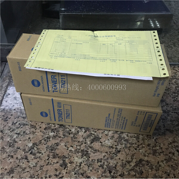 待打包的柯尼卡美能達(dá)復(fù)印機(jī)原裝碳粉TN211 -科頤辦公 待打包的柯尼卡美能達(dá)復(fù)印機(jī)原裝碳粉TN211 -科頤辦公