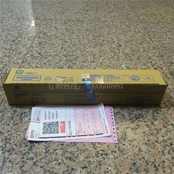 待打包的柯尼卡美能達(dá)復(fù)印機(jī)C226原裝碳粉TN223-科頤辦公