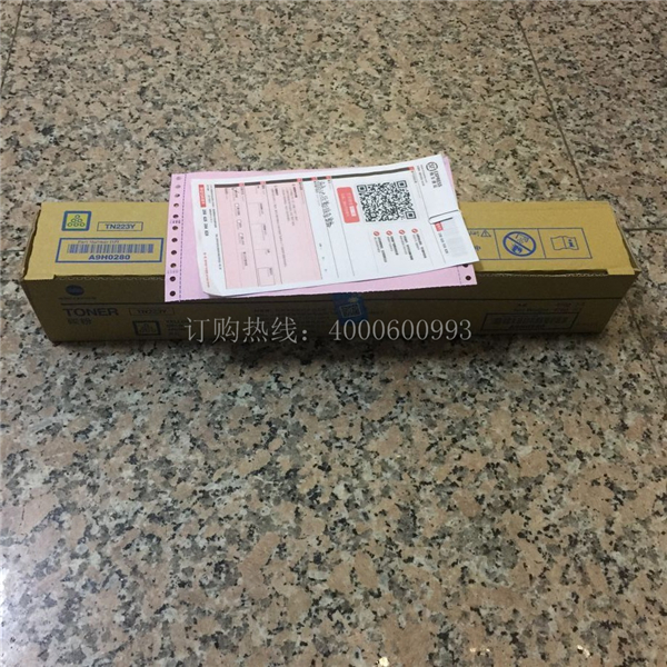 待打包的柯尼卡美能達(dá)復(fù)印機(jī)C226原裝碳粉TN223-科頤辦公
