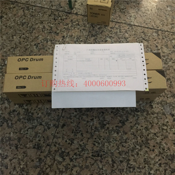 柯尼卡美能達C220系列鼓芯待打包中-科頤辦公 柯尼卡美能達C220系列鼓芯待打包中-科頤辦公