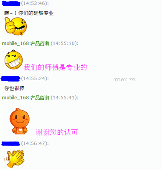 柯尼卡美能達(dá)彩色復(fù)印機(jī)C220用戶劉先生對我們的肯定-科頤辦公 柯尼卡美能達(dá)彩色復(fù)印機(jī)C220用戶劉先生對我們的肯定-科頤辦公