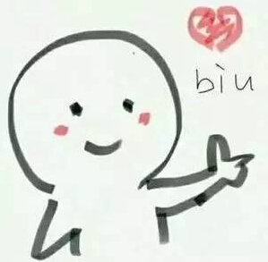 2月14，想給你很多很多的愛-科頤辦公小編