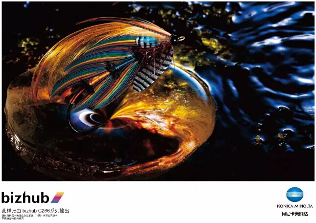 柯尼卡美能達(dá)C226彩色復(fù)印機(jī)打印圖像樣張-科頤辦公