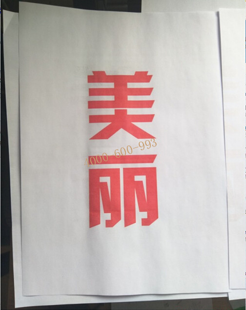 柯尼卡美能達彩色復印機C280打印一張有著美麗的字的稿紙-科頤辦公