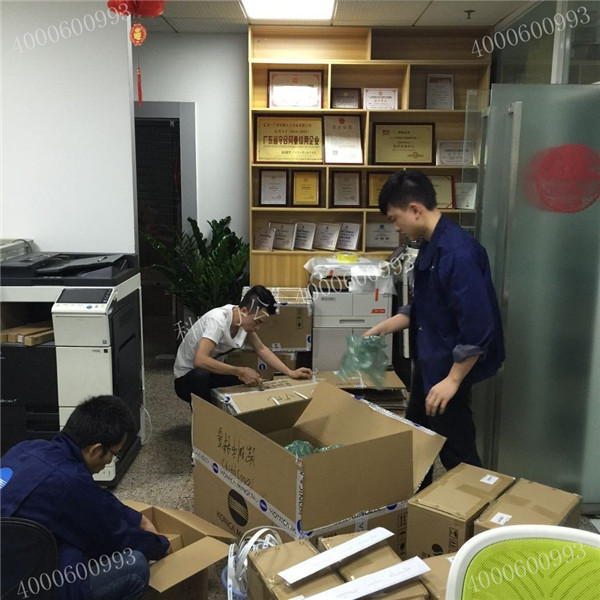 全新原裝柯尼卡美能達(dá)復(fù)印機(jī)配件回貨啦!-科頤辦公 全新原裝柯尼卡美能達(dá)復(fù)印機(jī)配件回貨啦!-科頤辦公