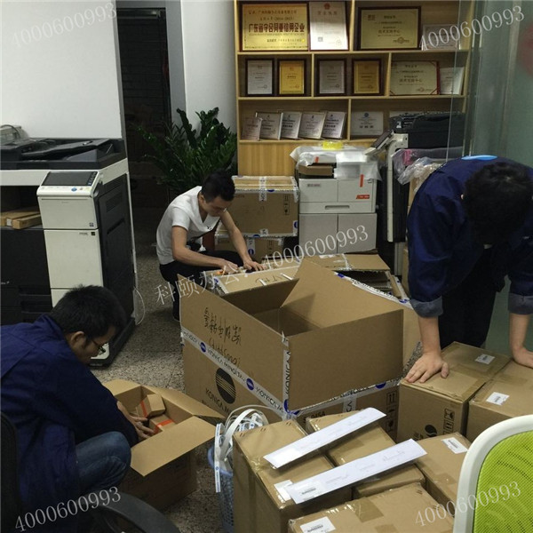 全新原裝柯尼卡美能達(dá)復(fù)印機(jī)配件回貨,同事在整理-科頤辦公 全新原裝柯尼卡美能達(dá)復(fù)印機(jī)配件回貨,同事在整理-科頤辦公