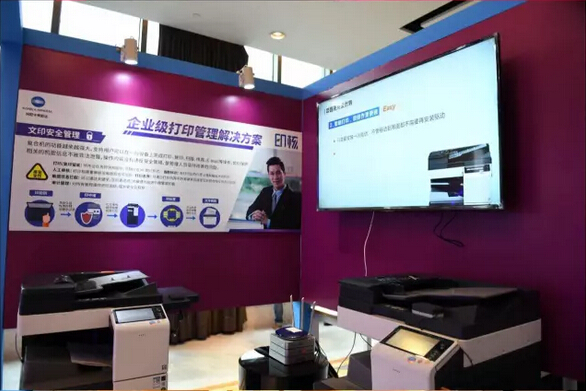 “智+(智能辦公&智慧社區)”示范區引爆現場-科頤辦公分享 “智+(智能辦公&智慧社區)”示范區引爆現場-科頤辦公分享