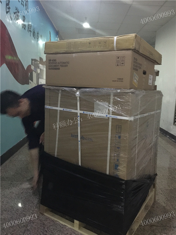 轉角遇到帥哥在打包柯尼卡美能達C226復印機-科頤辦公 轉角遇到帥哥在打包柯尼卡美能達C226復印機-科頤辦公