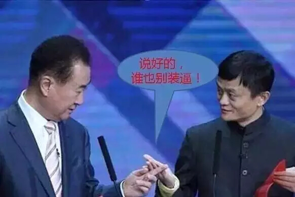 先定一個小目標，比方說我先掙它一個億！