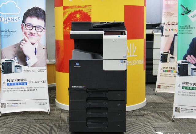 柯尼卡美能達bizhub C226彩色復(fù)印機 中文名叫做“琺瑯彩”-科頤辦公 柯尼卡美能達bizhub C226彩色復(fù)印機 中文名叫做“琺瑯彩”-科頤辦公