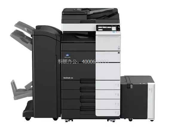 柯尼卡美能達(dá)bizhub 558-科頤辦公 柯尼卡美能達(dá)bizhub 558-科頤辦公