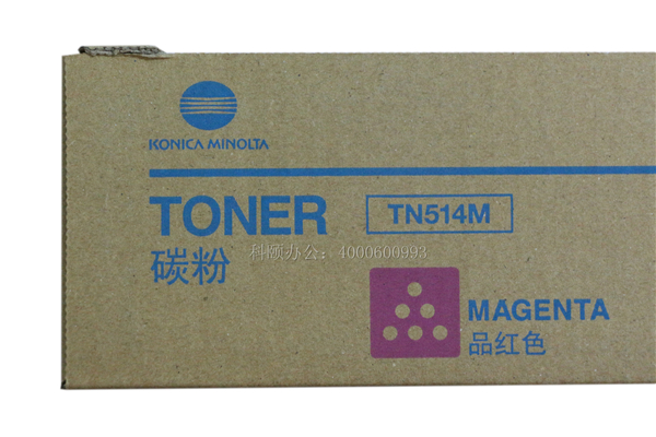 柯尼卡美能達C458彩粉TN514M紅色型號-科頤辦公 柯尼卡美能達C458彩粉TN514M紅色型號-科頤辦公