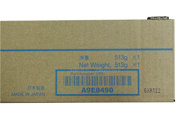 柯尼卡美能達(dá)C558墨粉TN514C青色克數(shù)-科頤辦公