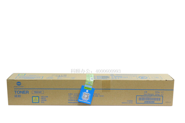 柯尼卡美能達C658碳粉盒TN514Y黃色墨粉-科頤辦公