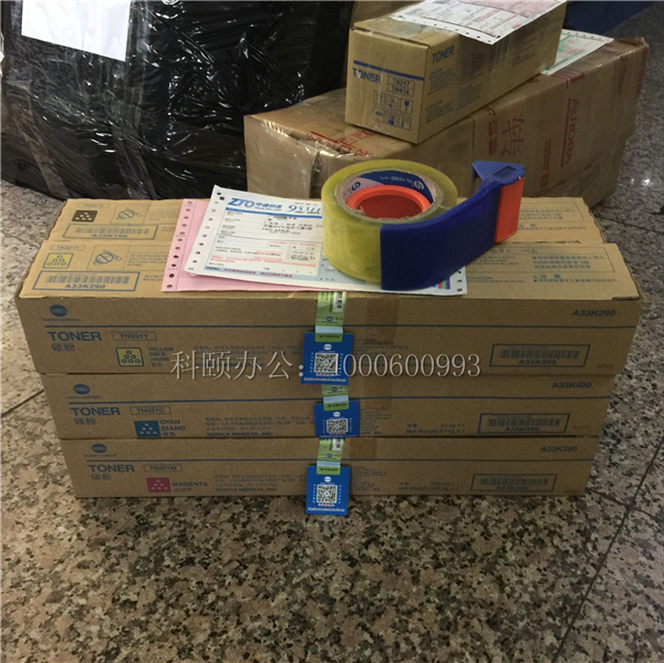 8月17 柯尼卡美能達(dá)C364e復(fù)印機(jī)碳粉TN321發(fā)寧波記-科頤辦公 8月17 柯尼卡美能達(dá)C364e復(fù)印機(jī)碳粉TN321發(fā)寧波記-科頤辦公