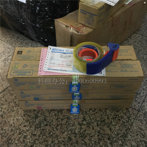 8月17 柯尼卡美能達(dá)C364e復(fù)印機(jī)碳粉TN321發(fā)寧波記-科頤辦公 8月17 柯尼卡美能達(dá)C364e復(fù)印機(jī)碳粉TN321發(fā)寧波記-科頤辦公