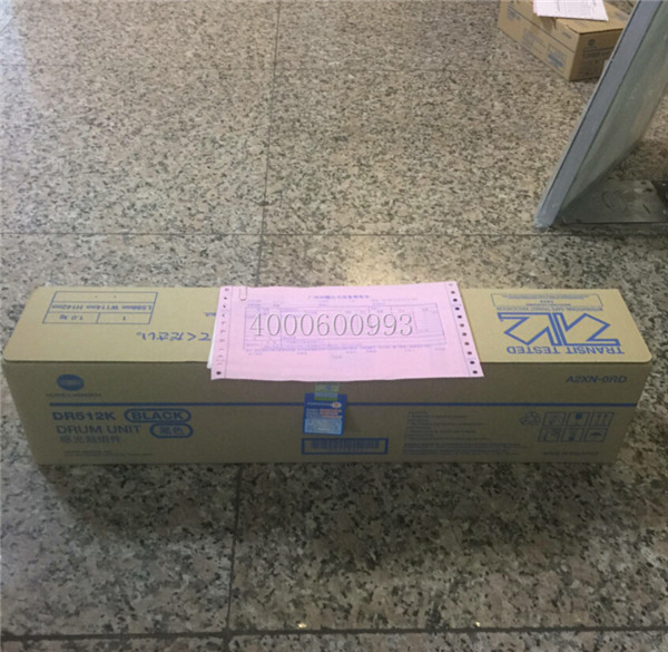 8-21 柯尼卡美能達(dá)C364e復(fù)印機(jī)黑色感光鼓DR512K發(fā)貨到安徽宜城郎溪記-科頤辦公