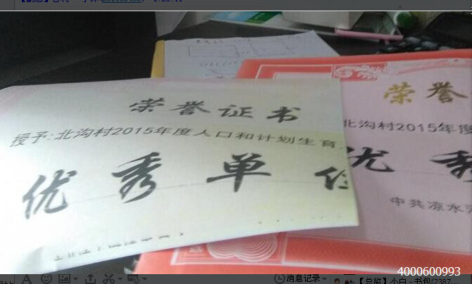 陜西延安徐先生使用的柯尼卡美能達復印機C210打印有黃色底灰效果圖-科頤辦公 陜西延安徐先生使用的柯尼卡美能達復印機C210打印有黃色底灰效果圖-科頤辦公