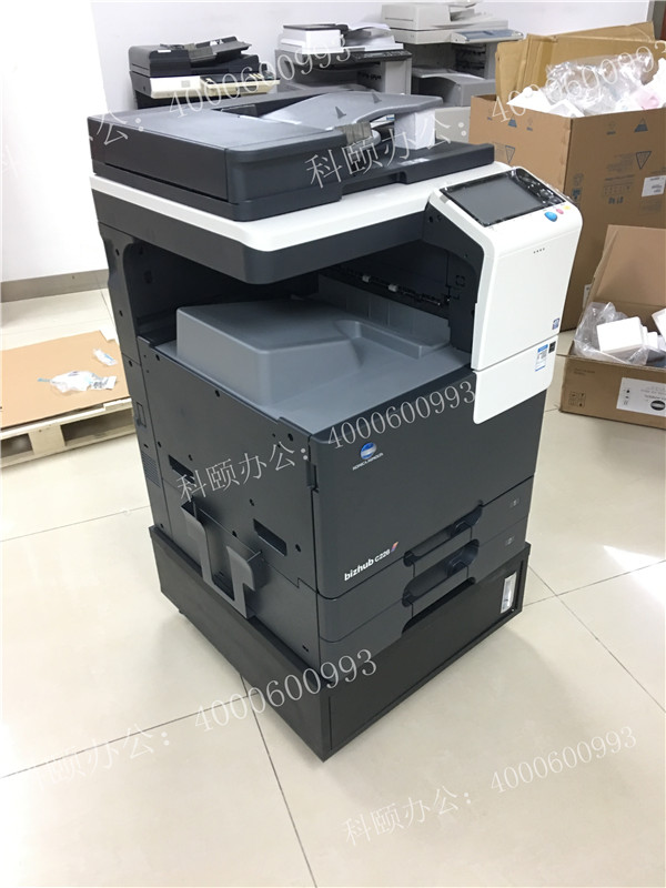 柯尼卡美能達(dá)C226復(fù)印機(jī)-科頤辦公 柯尼卡美能達(dá)C226復(fù)印機(jī)-科頤辦公