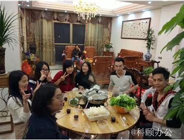 科頤2016年年會(huì)