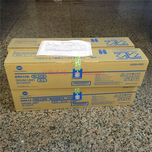 柯尼卡美能達(dá)復(fù)印機(jī)感光鼓DR512-科頤辦公 柯尼卡美能達(dá)復(fù)印機(jī)感光鼓DR512-科頤辦公