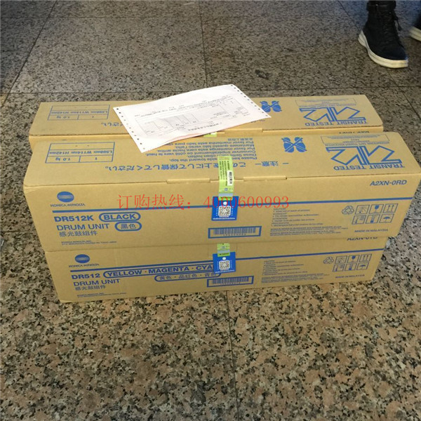 柯尼卡美能達(dá)復(fù)印機(jī)感光鼓DR512-科頤辦公