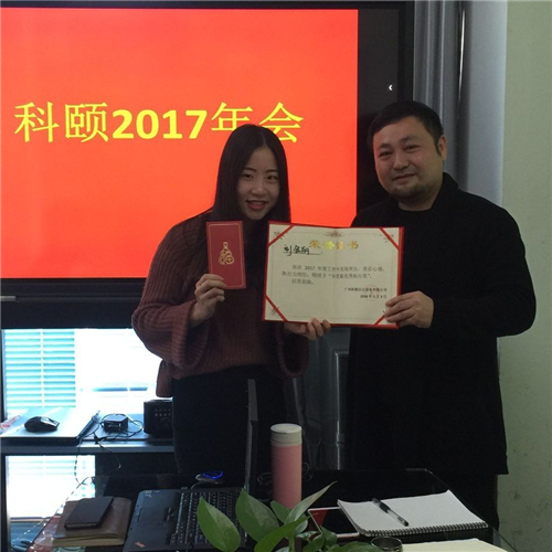 麗得獎啦！-科頤