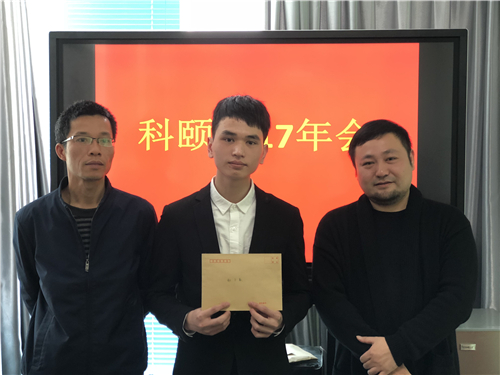 豪哥領到年終獎啦！-科頤