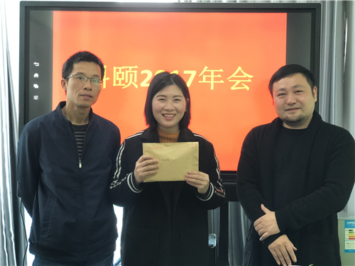 香香領到年終獎啦！-科頤