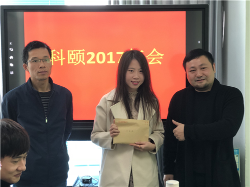 二姐領到年終獎啦！-科頤